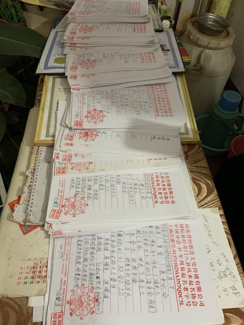 大城用案例说话 起名实力