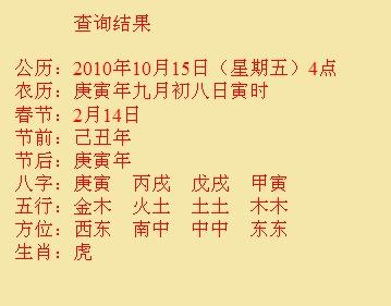 大城尚名轩起名